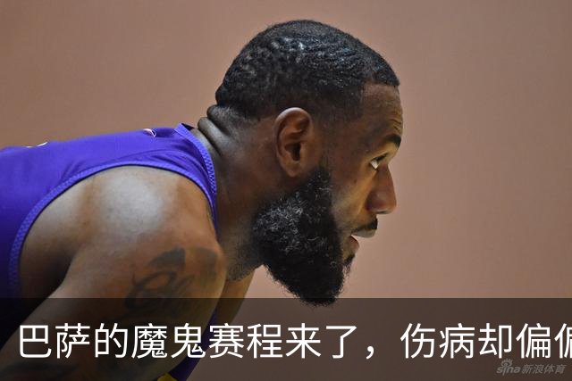 巴萨的魔鬼赛程来了，伤病却偏偏在这个时候找上门