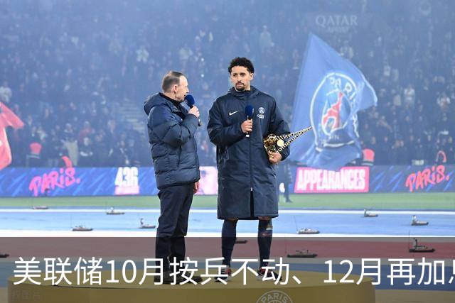 美联储10月按兵不动、12月再加息？经济学家几乎异口同声，三大风险正在逼近